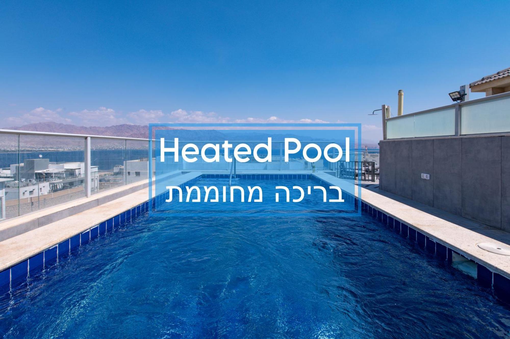 Appartement פנטהאוז קסם המפרץ à Eilat Extérieur photo